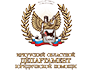 Иркутский областной департамент юридической помощи